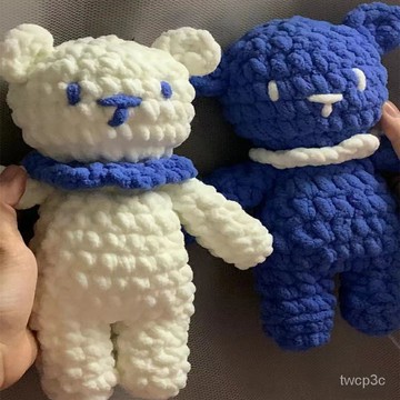 熱賣爆款冰條綫鈎針翹臀小熊毛綫玩偶心上熊手工編織diy材料包送閨蜜禮物 8PFW