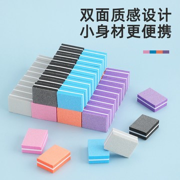 💖免運！臺灣有貨💖指甲修甲砂條迷你雙麵拋光美甲打磨海綿小方塊豆腐塊工具專用神器【可開票】