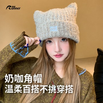 台灣熱賣 2026秋冬新款可愛卡通貓耳針織帽日係時尚百搭護耳毛綫帽保暖冷帽-L1001 DEYZ