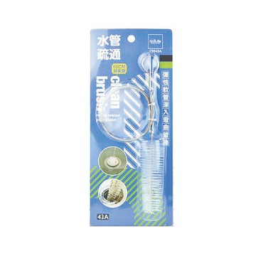 UdiLife 超能彎排水管疏通刷 水管疏通器