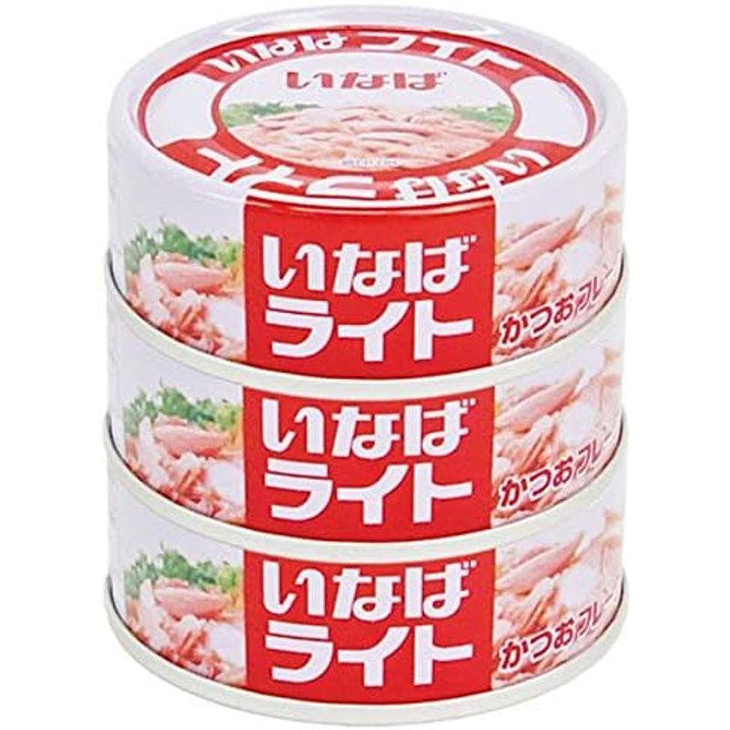 いなば食品 いなば ライトフレーク 3缶P×3個