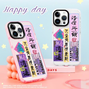 iPhone16手機殼新款16Promax透明防摔外殼適用蘋果15Pro磁吸Magsafe14/13原創個性15軟殼iP12貼紙高級女紫色