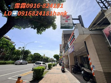 「出價有機會」羅東北成商圈店面住宅透天低門檻價格｜宜蘭縣羅東鎮四育路