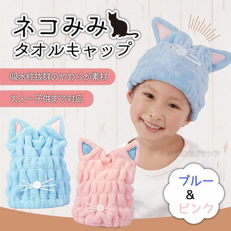 66%以上節約 ヘアキャップ ホワイト タオル 吸水 子供 スイミング 白 ドライ 速乾 ヘアキャップ ホワイト タオル 吸水 子供 スイミング 白 ドライ 速乾