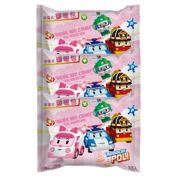 暖暖包 救援小英雄波力 POLI 手握式暖暖包 10入X3包 獨立包裝 快速發熱 10 種款式 隨機驚喜組合
