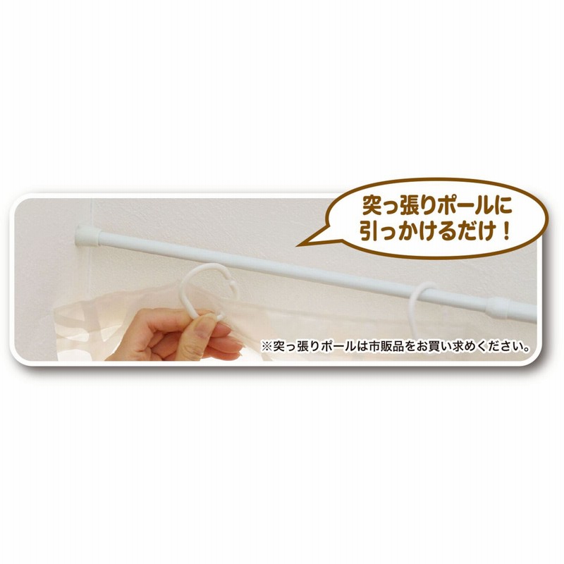 エアコンの冷気が逃げるのをガード！間仕切りカーテン ＜幅100／幅180cm＞【冬も冷気ガードで寒さ対策】