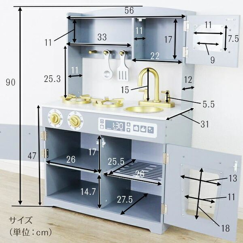 ままごとキッチンセット 木製 コンパクト 調理器具付き 収納 ままごと キッチン 知育玩具 台所 おもちゃキッチン おしゃれ かわいい 北欧 フレンチ カントリー 通販 Lineポイント最大get Lineショッピング