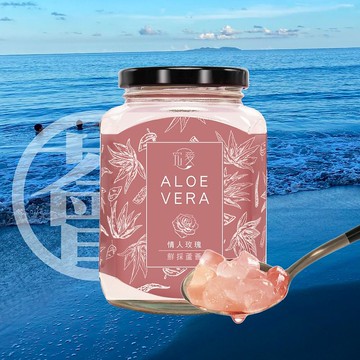 鮮採情人玫瑰蘆薈3-6入組(380ml/罐)|清爽養顏 飽滿果肉 送禮推薦