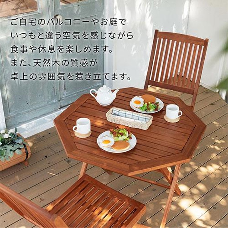 アジアン カフェ風 テラス 【FLEURシリーズ】八角テーブル 110cm - 庭