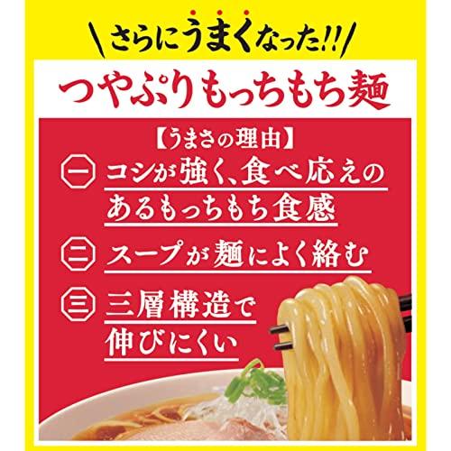 日清 ラ王 醤油 5食パック