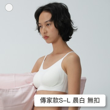 【傳家款】24HRS無感天絲內衣【純白色 背心款】內衣 無鋼圈內衣 運動內衣 無痕內衣 女裝