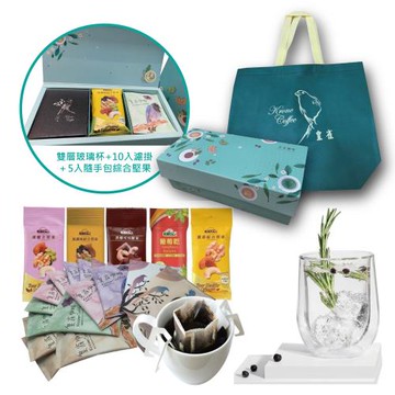 [統一生機x皇雀咖啡] 5入隨手包堅果+雙層玻璃杯+10入濾掛年節禮盒~限時加送發財水 祝願蛇年風生水起！