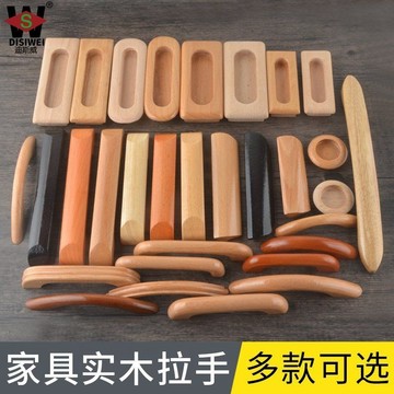 🔥臺灣24H🔥現代簡約 美式 衣櫃櫃門原木拉手 抽屜櫥櫃 實木圓形拉手 橋型木質把手