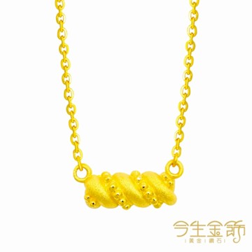 今生金飾 蜜糖雲朵項鍊 黃金項鍊