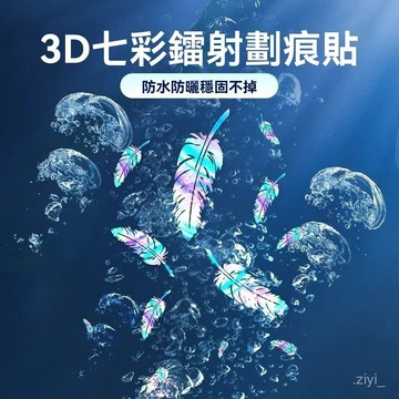 車貼 汽車貼紙 羽毛車貼樹葉葉子墻貼紙電動車摩託車貼畵劃痕裝飾貼拉花車用貼紙 車貼紙 車用貼紙 汽車車貼
