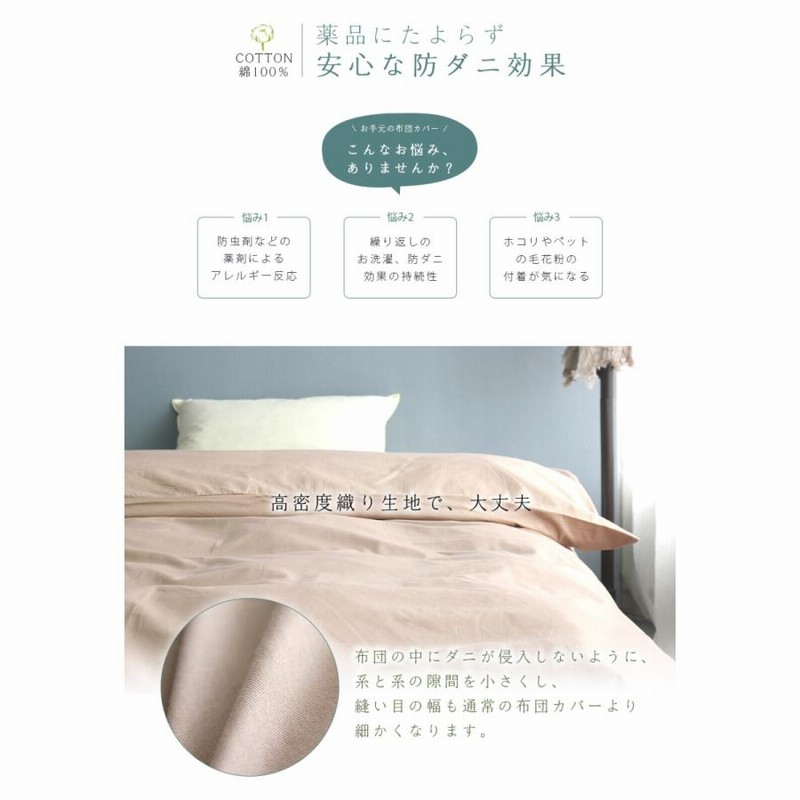 保存版】ESTELLA エステラ 掛け布団カバー シーツ | socearq.org