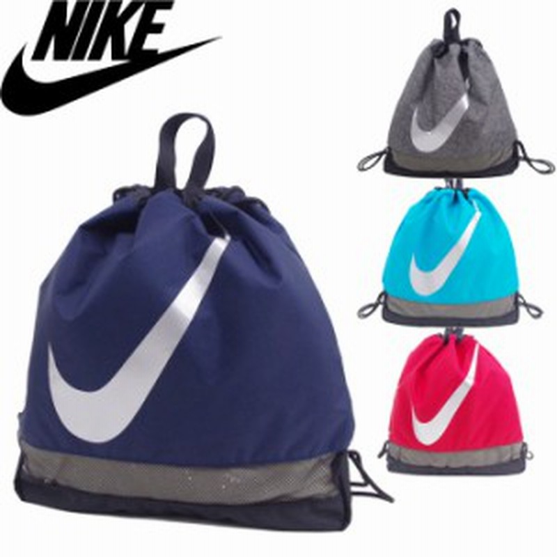 Nike ナイキ プールバッグ キッズ 男の子 女の子 ドローストリング スイムバッグ 全4色 ナップサック ビ 通販 Lineポイント最大1 0 Get Lineショッピング