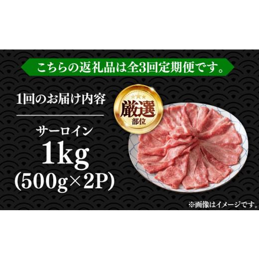 ふるさと納税 福岡県 豊前市 博多和牛 サーロイン しゃぶしゃぶすき焼き用 1kg（500g×2p）《豊前市》肉 お肉 牛肉 …