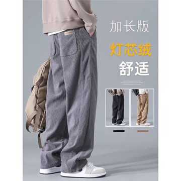 加長版褲子男復古燈芯絨高個子115冬季直筒加絨加厚190運動休閑褲
