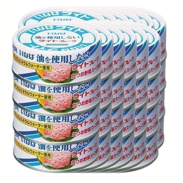 (48缶)いなば食品 油を使用しないライトフレーク 70g 4缶×12 いなば食品