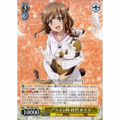 psa10 心揺れる未来 梓川 花楓 pr ヴァイス タイトルカップ プロモ psa10 心揺れる未来 梓川 花楓 pr ヴァイス タイトルカップ プロモ