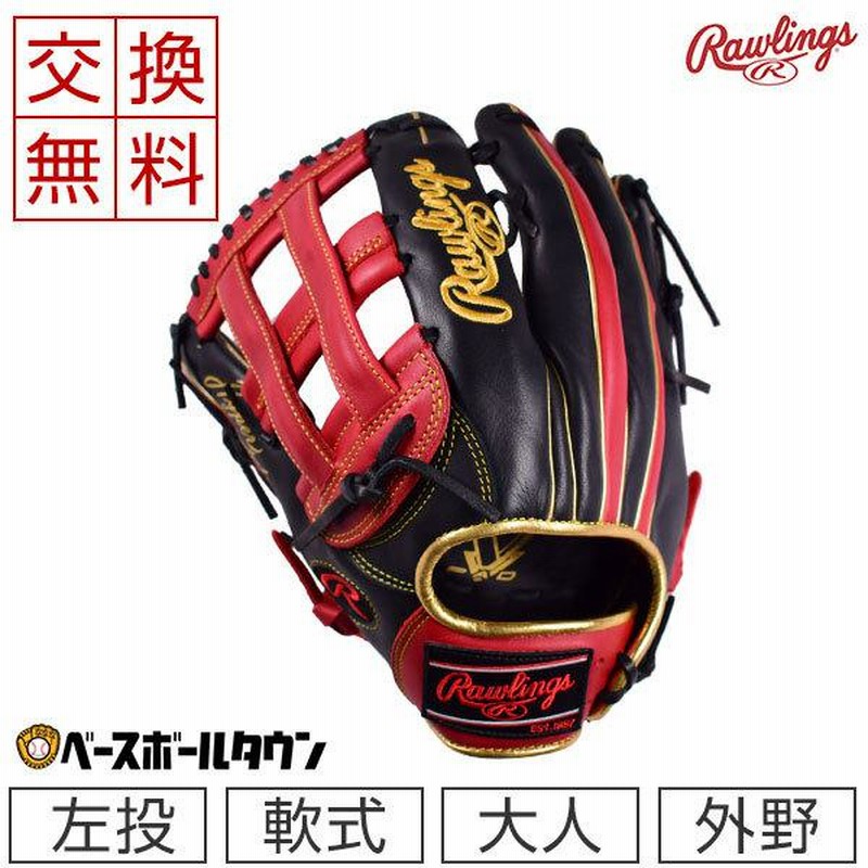 交換無料 ローリングス グローブ 野球 軟式 ハイパーテック COLOR SYNC 大人 外野手用 左投用 一般 サイズ12.75  GR2HTCY719 型付け可能(G) | LINEブランドカタログ