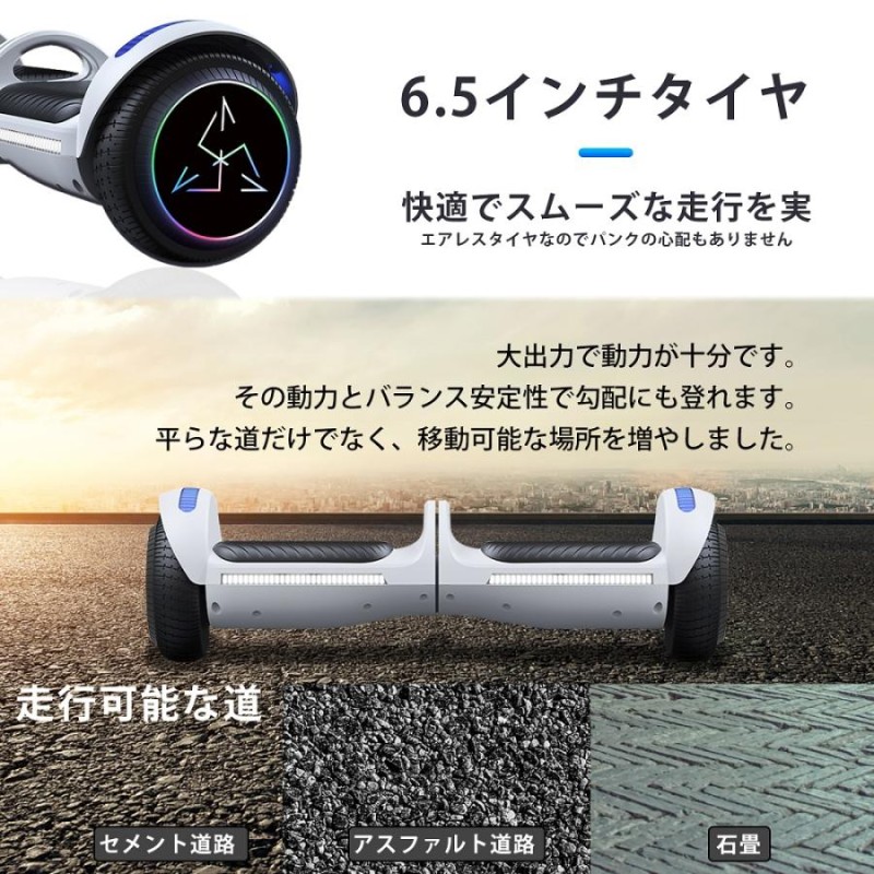 PROBASTO」電動スクーター 電動バランススクーター 立ち乗り 電動