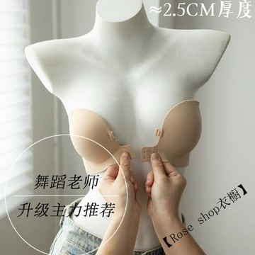 【臺灣出貨】🍋前扣式無肩帶內衣女裹胸隱形無痕防滑美背小胸聚攏顯大抹胸文胸罩 內衣 胸罩 文胸 聚攏