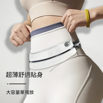 【Amhome】户外運動腰包防水跑步腰包貼身隱形腰包健身防盗手機腰包# 125188