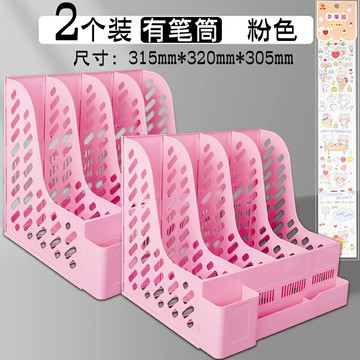 文件架/文件盒/文件欄 文件框桌面文件架a4置物架文件欄四欄文件夾架筐座檔案收納盒放文件架子辦公室用品辦公桌整理分隔分類文件格【CM19269】