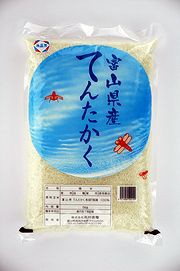 令和5年産！ 富山県産 「てんたかく（白米）」 （送料込）5Kg