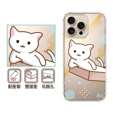 反骨創意 iPhone17/16/15/14/13/12系列 彩繪防摔手機殼-有貓膩Air/16e/ProMax/Plus
