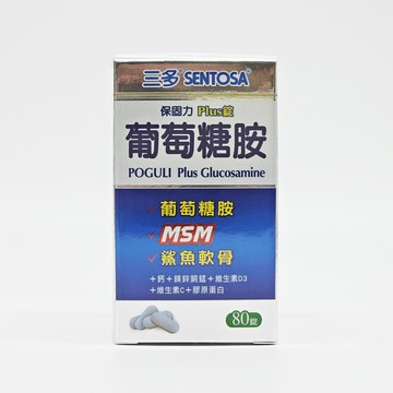 三多 保固力葡萄糖胺Plus錠 80錠/盒