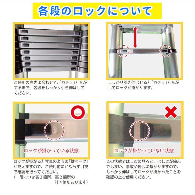 lixinixil 多機能 アルミ はしご 5m 折り畳み 伸縮梯子 脚立 安全 ...