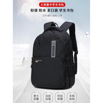 男生結實耐用青少年輕便書包