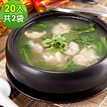 樂活e棧 裙襬餛飩2包(20顆/包)-蛋素-慈濟共善