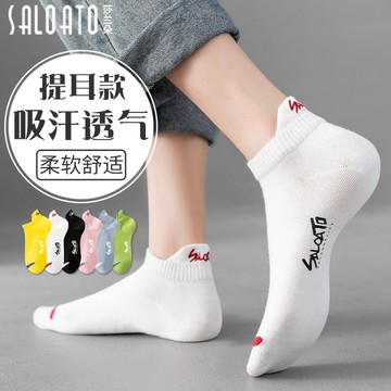 純棉襪子女短襪春秋薄款防臭全棉潮學生運動百搭低幫短款白色船襪【倪醬】
