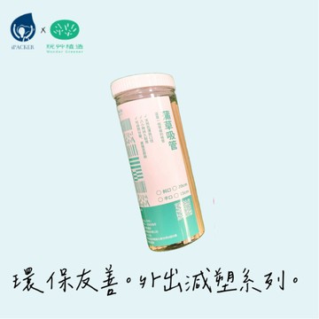 玩艸植造  蒲草吸管 70支罐裝/200支補充包 環保吸管 吸管 蒲草吸管 長吸管 吸管 玩艸 蒲草吸管 玩艸 蒲草吸管
