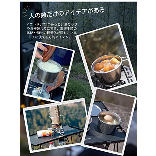 キャンピングムーン(CAMPING MOON) 深型シェラカップ 600ml アウトドア キャンプ シェラカップ 深型 S369