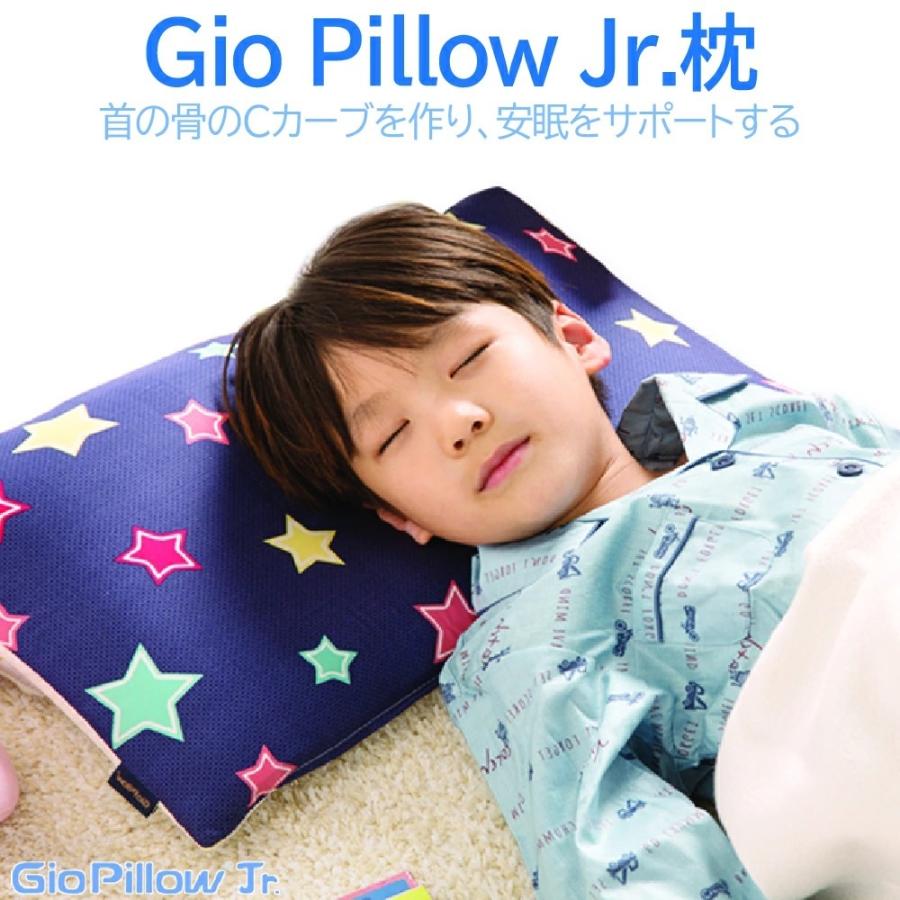 枕 子供用 子供 まくら 子ども こども ジュニア枕 オーガニックコットン カバー付き ピロー 抗菌 消臭 男の子 女の子 ベビー枕 かわいい 柄  おしゃれ ジオピロー | LINEショッピング