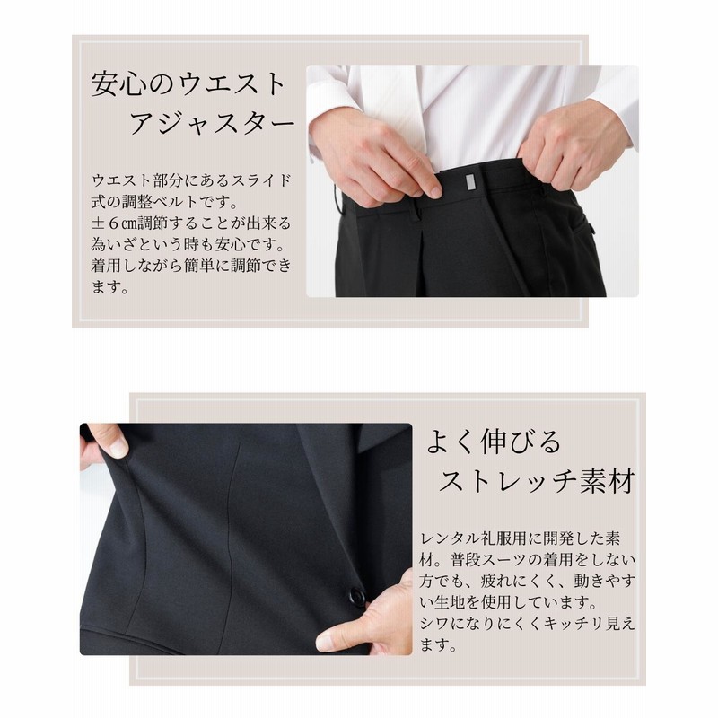 礼服 喪服 レンタル メンズ 男性 翌日配達 安い 結婚式 葬式