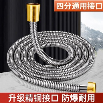 ⭐臺灣出貨⭐家韻銅花灑軟管 防爆淋雨洗浴噴頭連接管子 通用熱水器水管配件 淋浴水管