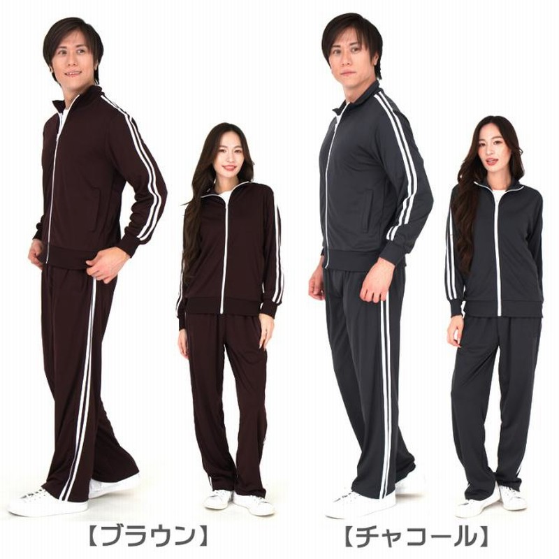 ジャージ メンズ 上下 セットアップ レディース ウォーキング