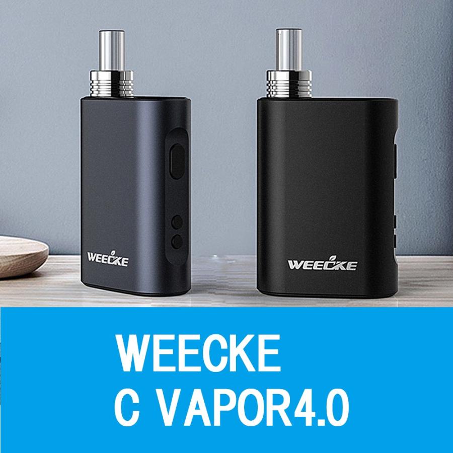 ヴェポライザー 加熱式タバコ WEECKE CVAPOR4.0 タバコ代1/5 シャグを ...