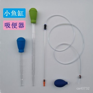 臺灣🚍8H出🉑小魚缸換水器 迷你吸便器 手動虹吸管 清理魚糞便 觀賞魚換水神器 VGAD