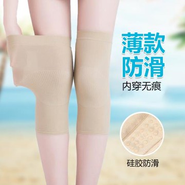 硅膠護膝蓋女關節保暖超薄款護膝保暖中老年人專用硅膠防滑防脫夏