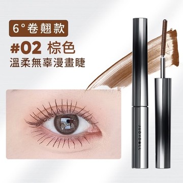 Judydoll橘朵 立體捲翹金屬睫毛膏#02棕色 2g