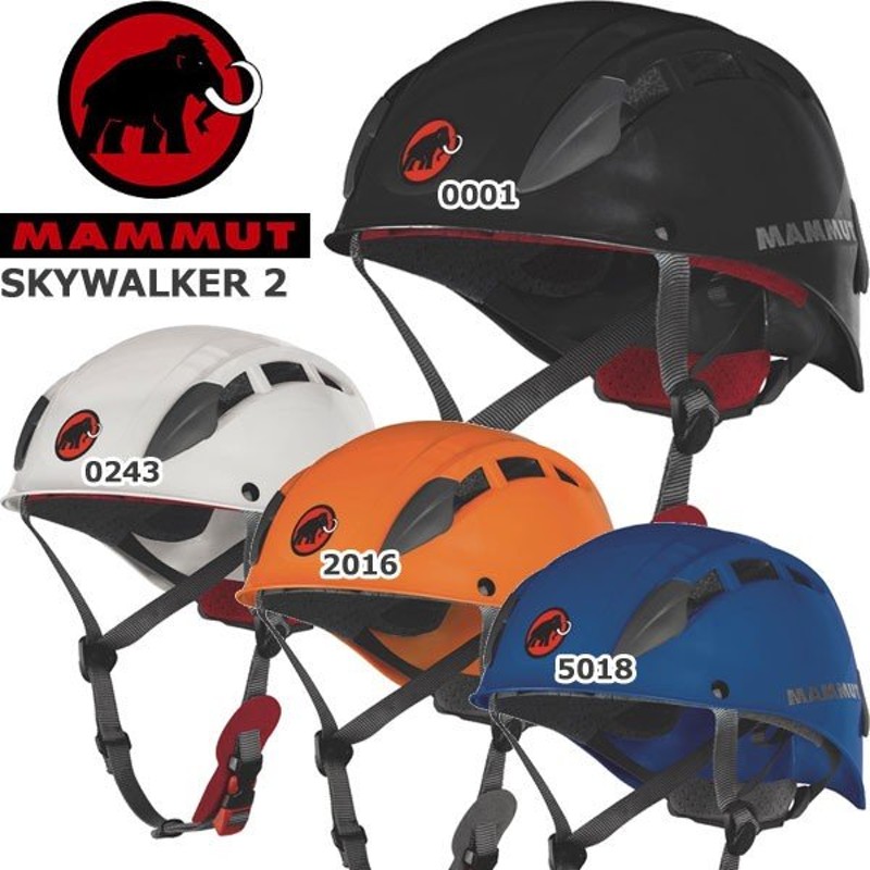 mammut skywalker 2