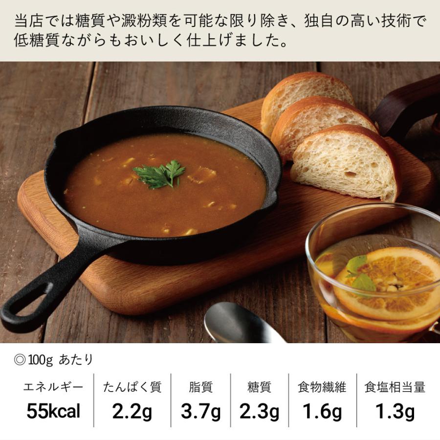 レトルトカレー 低糖質 ビーフ カレー 4食  惣菜 糖質制限 ダイエット 糖質オフ ロカボ 置き換え 食物繊維 レシピ 食品  温めるだけ 調理