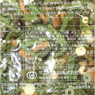 マニハ食品 業務用惣菜 山菜風味 谷川 1kg